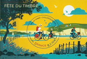 Франция, 2023, Велотуризм, блок